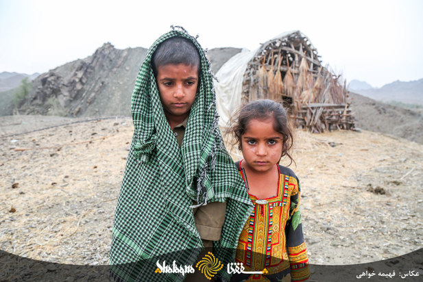 محرومان روستای شمس آباد سرباز