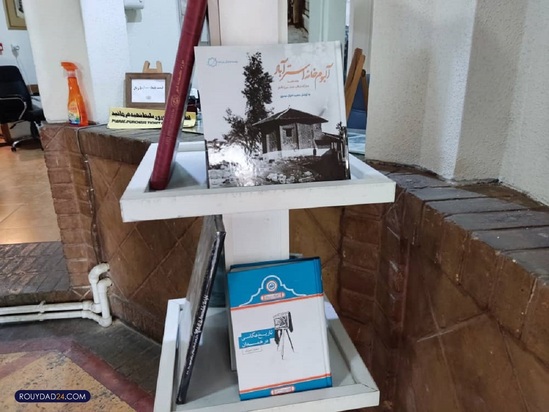 موزه عکاسخانه شهر