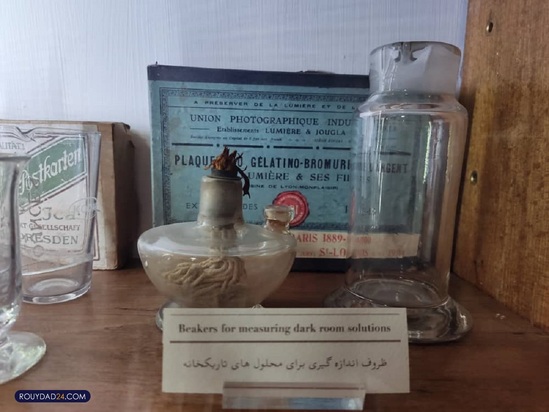 موزه عکاسخانه شهر