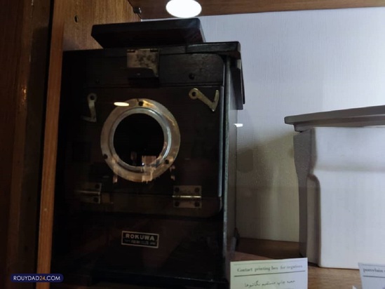 موزه عکاسخانه شهر