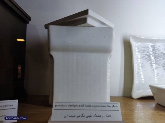 موزه عکاسخانه شهر