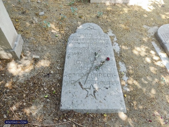 گورستان لهستانی ها