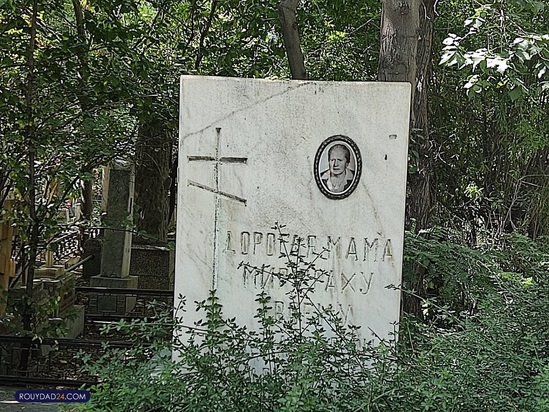 گورستان لهستانی ها