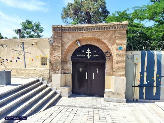 گورستان لهستانی ها