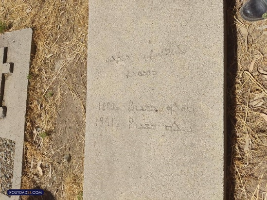 گورستان لهستانی ها