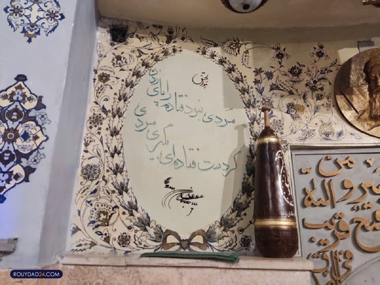 زورخانه شعبان جعفری