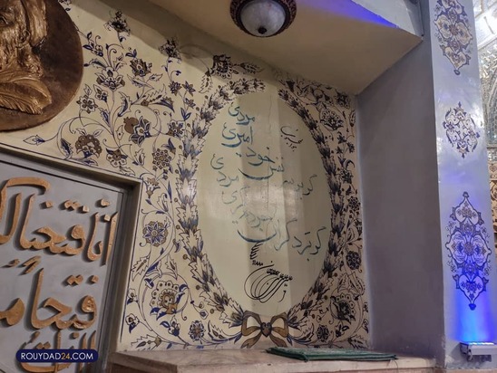 زورخانه شعبان جعفری