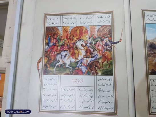 زورخانه شعبان جعفری