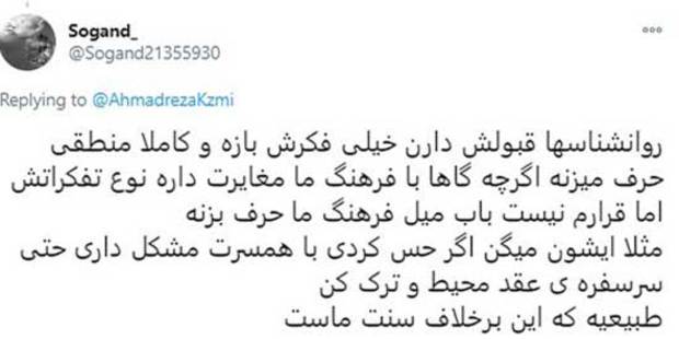 توییت