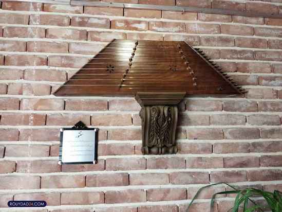 خانه موزه دکتر معین