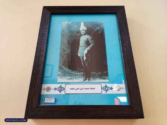 خانه موزه دکتر معین