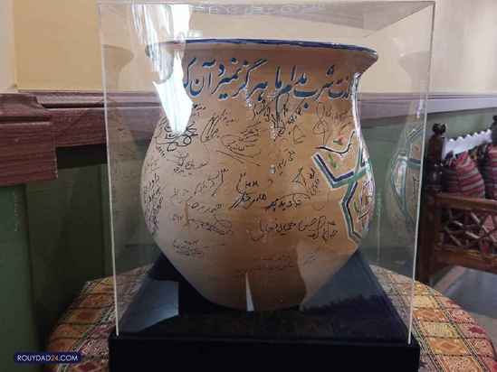 خانه موزه دکتر معین