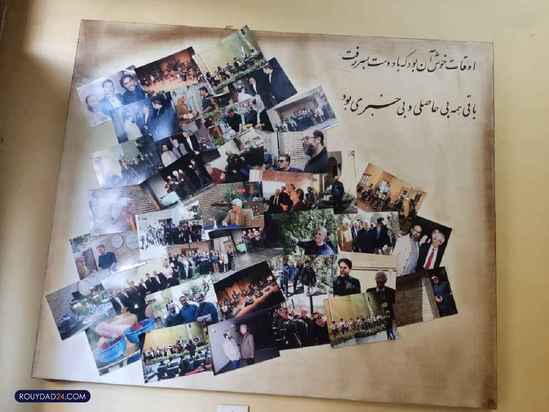 خانه موزه دکتر معین