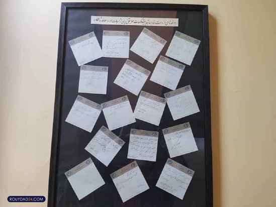 خانه موزه دکتر معین