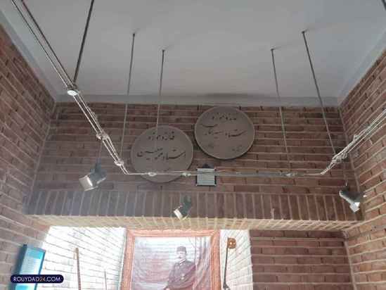 خانه موزه دکتر معین