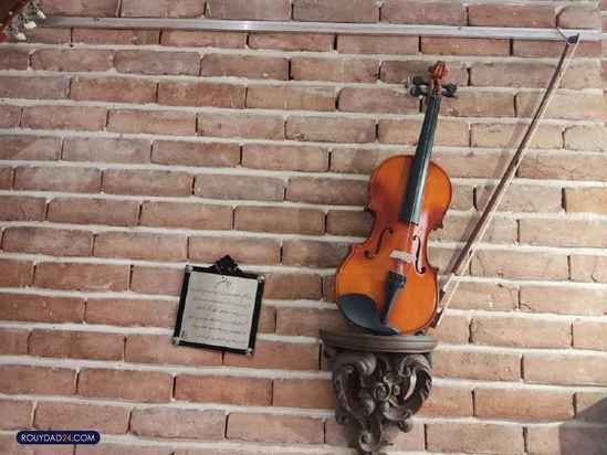 خانه موزه دکتر معین