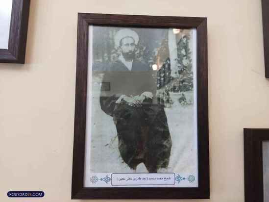 خانه موزه دکتر معین