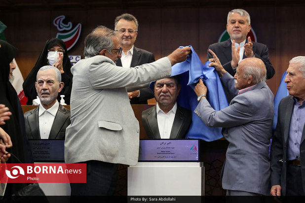 رونمایی از سردیس چهره های ماندگار ورزش ایران