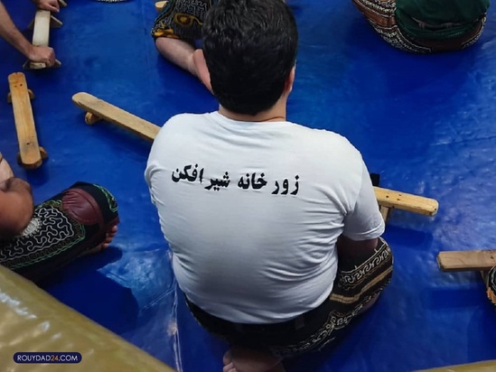 زورخانه شیر افکن