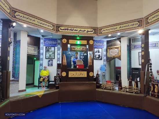 زورخانه شیر افکن