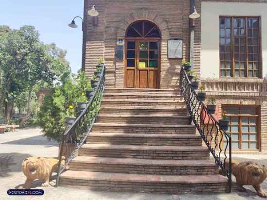 موزه حیات وحش هفت چنار