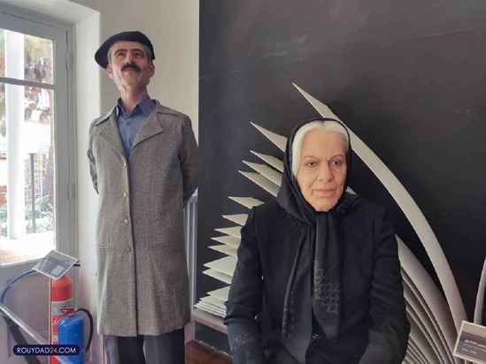 خانه موزه نیما یوشیج