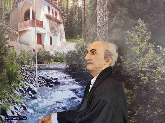 خانه موزه نیما یوشیج