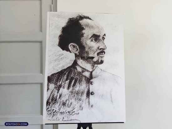 خانه موزه نیما یوشیج