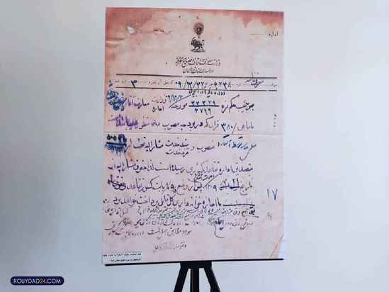 خانه موزه نیما یوشیج