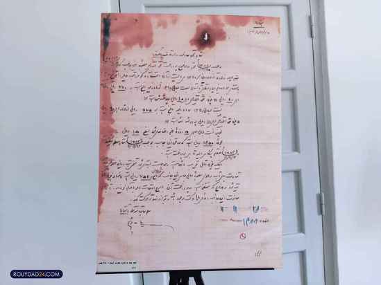 خانه موزه نیما یوشیج