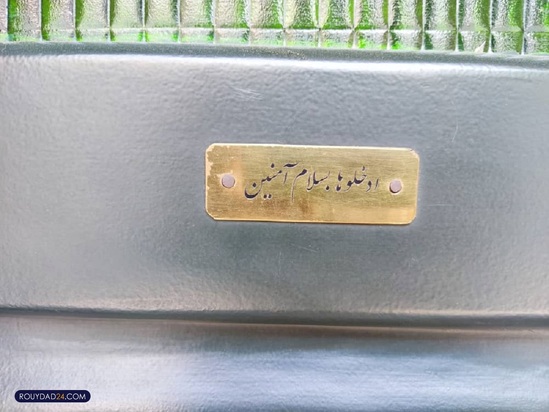 خانه موزه سیمین و جلال