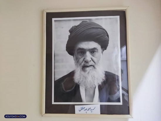 خانه موزه سیمین و جلال