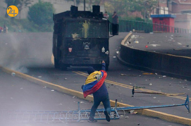 اعتراضات مردمی در اکوادور