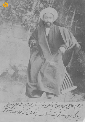 چهار دوره مجلس شورای ملی