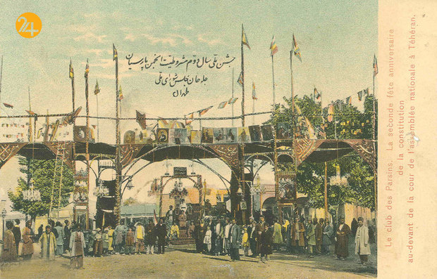 چهار دوره مجلس شورای ملی