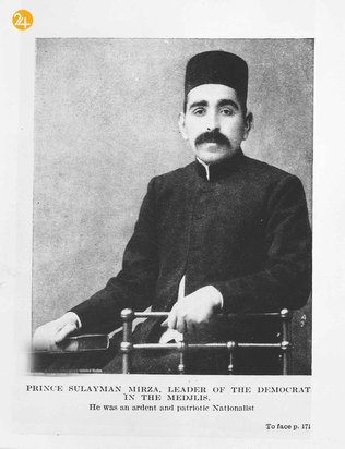 چهار دوره مجلس شورای ملی