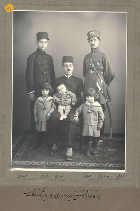 چهار دوره مجلس شورای ملی