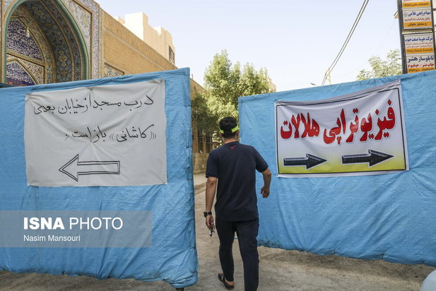 متروپل چهل روز پس از حادثه