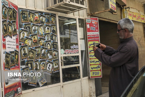 متروپل چهل روز پس از حادثه