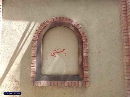 خانه موزه عزت الله انتظامی