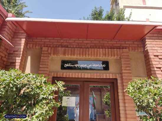 خانه موزه عزت الله انتظامی