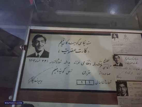 خانه موزه عزت الله انتظامی