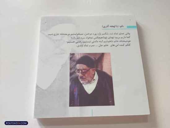 خانه موزه عزت الله انتظامی