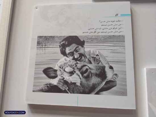 خانه موزه عزت الله انتظامی