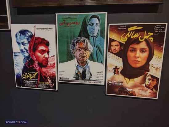 خانه موزه عزت الله انتظامی