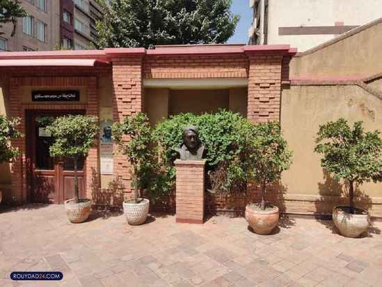 خانه موزه عزت الله انتظامی