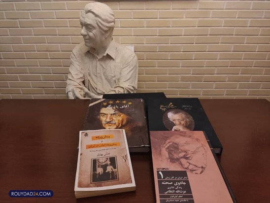 خانه موزه عزت الله انتظامی