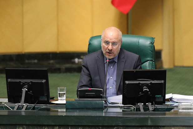 صحن علنی مجلس شورای اسلامی ۲۱ تیر ماه