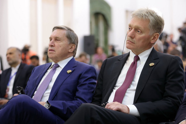 هفتمین اجلاس سران کشورهای ضامن روند آستانه