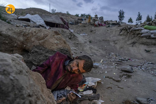 اعتیاد در افغانستان